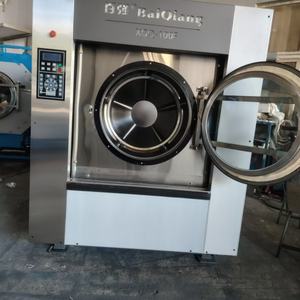 Offre Spéciale Laveuse Industrielle Commerciale 50kg sur Pied 4-en-1 Machine à Laver Automatique Équipement de Blanchisserie - Product Image 2