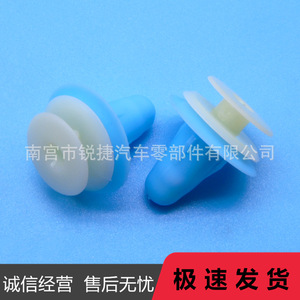 Honda Toyota Car <b>Door</b> Panel Clips Plastic Nylon Fasteners For Interior <b>Trim</b> Repair Replacement Parts - Product Image 3
