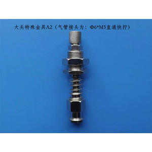 Accesorios Metálicos, Soporte de Ventosa de 60 mm de Largo, Accesorios para Robots Industriales, Componentes Neumáticos - Product Image 3