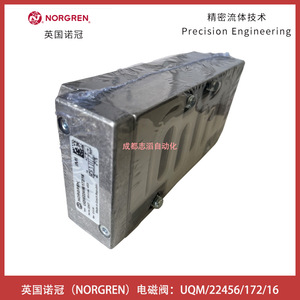 Válvula Electromagnética Norgren Uqm/22456/172/16 DC 24V, Tamaño de Puerto de 1/2 Pulgada - Product Image 4