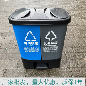 Wholesale 40L dual-<b>compartment</b> integrated trash can, 40L foot-operated trash can, outdoor dry and wet dual-color 40L <b>double</b> <b>bin</b>. - Product Image 5