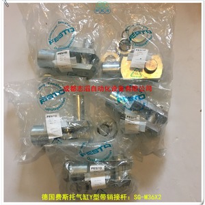 Cylindre Festo type Y avec tige à axe SG-M36X2, fixation de tige de piston pneumatique en acier - Product Image 4