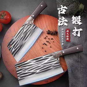 Hand Forged Carbon Steel Kitchen Knife 8-9.9in Dual Purpose Chopping Slicing Knife For Meat Vegetable Bone Cutting - Product Image 1