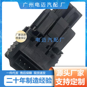 Interruptor de luz de freno 61316967601 para coches BMW 2009-2016, pieza de repuesto de plástico negro - Product Image 4