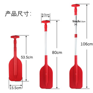 Accessoire de paddleboard très vendu, pagaies rétractables en alliage d'aluminium résistant aux UV pour kayaks, radeaux et canoës - Product Image 2