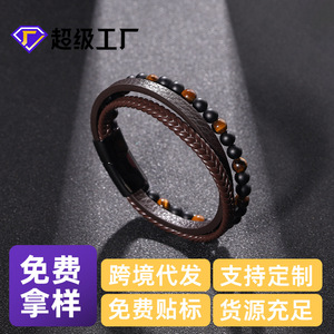 Handmade Woven <b>Leather</b> <b>Bracelet</b> For Men Tiger's Eye Magnetic Closure 7.5in 8.5in 9in Gift Jewelry - Product Image 4