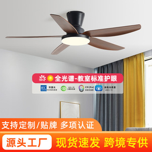 <b>Ceiling</b> <b>Fan</b> Light 5 Blade LED Modern Minimalist Design For Living Room And Dining Room Zhongshan Lighting - Product Image 5