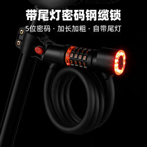 Candado para Bicicleta Jekoo, Cable de Acero de 1.2m, Combinación ABS con Luz LED para Bicicletas de Montaña y Ciudad - Product Image 4