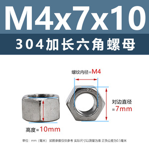 304M3M24 - Product Image 5