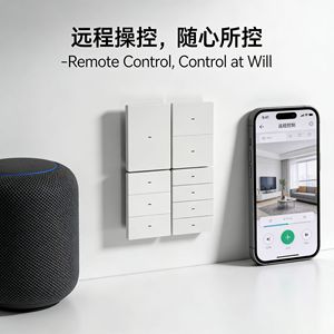 Interruptor Inteligente 118 120, Estándar Estadounidense y Australiano, Compatible con WiFi, Zigbee, Matter, Tres Protocolos, Control Remoto para el Hogar Inteligente Tuya - Product Image 5