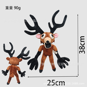 Peluche cerf 99Nights, 35 cm de long, figurine en peluche douce pour enfants de 8 à 13 ans, cadeau unisexe - Product Image 4