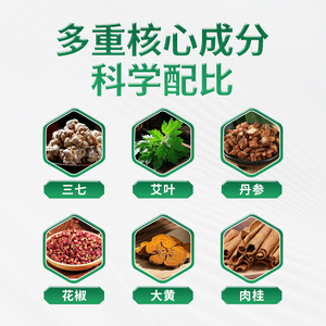 1000 קופסאות מדבקות הרזיה לנשים, לטיפול חיצוני, על בסיס צמחי מרפא סיניים, תמיכה בסיטונאות ושירותי התאמה אישית - Product Image 4