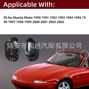 ชุดล็อคซันรูฟ Mazda Miata รุ่น NA01-R1-310L NA01-R1-320L ซ้ายและขวา อะลูมิเนียมอัลลอยด์ อะไหล่ทดแทน - Product Image 5