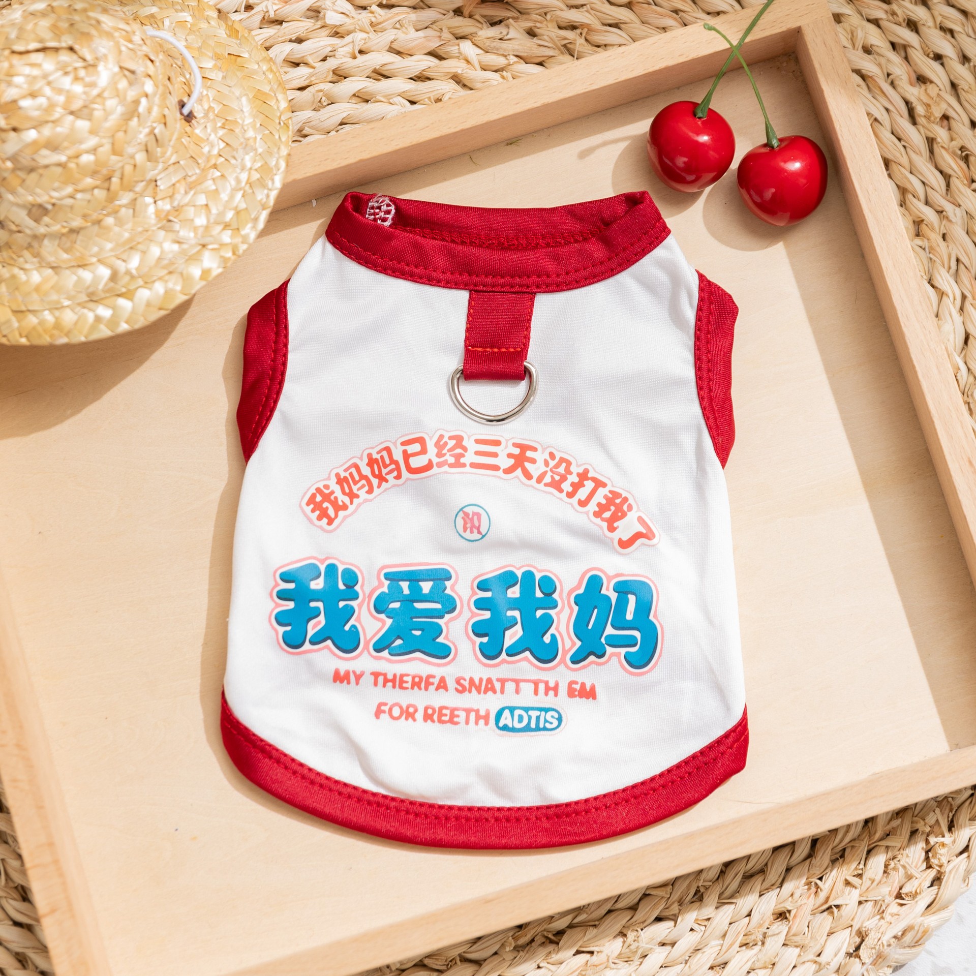 I love my mom -- Vest
