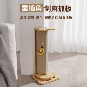 <b>Cat</b> <b>Scratching</b> <b>Board</b> Corner Durable Upright Anti Scratch Living Room Use - Product Image 4