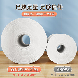 Lazy Cleaning Cloth Kitchen Paper Towel 1 Ply Non Woven Fabric Disposable For Home Use - Product Image 5