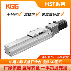 TOYOKGG KTH120 Linear Slide Table 120mm Dustproof Ball Screw Industrial <b>Machine</b> <b>Tool</b> Workbench - Product Image 4