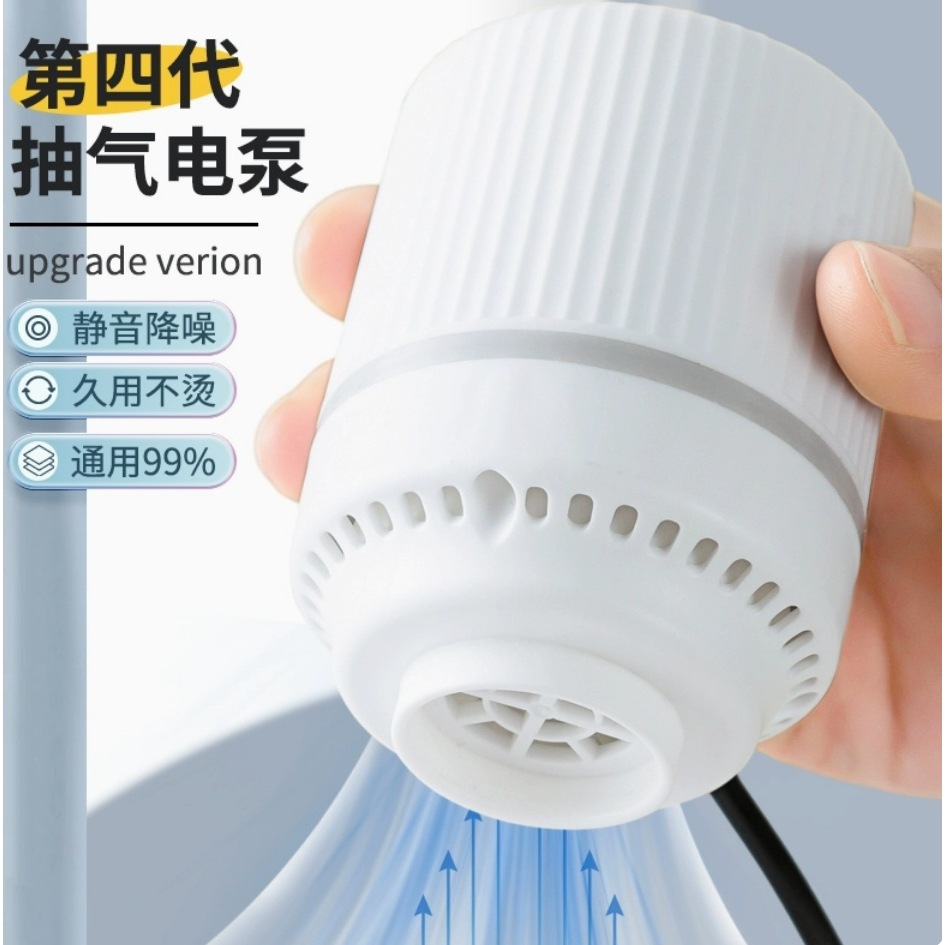 electric pump