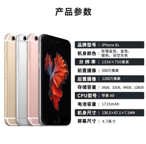 Usato per iPhone 6s Classic con chip A9, 3D Touch, Live Photos, 2GB RAM, 4G/WiFi, batteria in ottime condizioni - Product Image 4