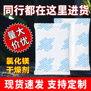 สารดูดความชื้นสำหรับไฟหน้ารถยนต์ 50 กรัม แคลเซียมคลอไรด์ สำหรับใช้ในยานยนต์ - Product Image 5