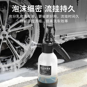 Pulverizador de Espuma de 2000 ml, Bomba Manual de Alta Presión, Herramienta para Lavado de Autos y Riego de Jardines - Product Image 3