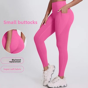 Pantalones deportivos de cintura alta Patrón sólido Mallas de yoga para correr al aire libre con control de barriga y levantamiento de cadera Sin líneas embarazosas - Product Image 1