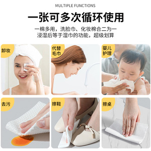 Serviettes jetables pour le visage Jia Li, texture perlée épaissie, 150x200mm, nettoyage et démaquillage, adaptées aux peaux d'enfants - Product Image 4