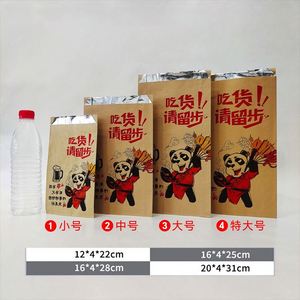 Nouveau Sac Doypack en Aluminium Personnalisé avec Logo, Résistant à la Chaleur, Écologique et Recyclable pour Emballage Alimentaire – Vente en Gros 2025 - Product Image 6