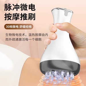 Brosse Électrique de Massage des Méridiens Blanche, Outil de Massage Chauffant à Microcourant 30 Niveaux pour le Cou, la Taille, le Dos et les Jambes - Product Image 1