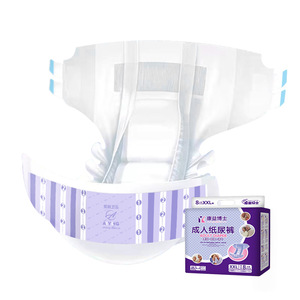 Dr. Kangyi Couches-culottes jetables pour adultes XXL 8 pièces pour hommes et femmes - Product Image 1