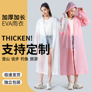 Imperméable long et épais en EVA pour femme, protection intégrale, transparent, pour voyages en plein air, poncho adulte non jetable - Product Image 1
