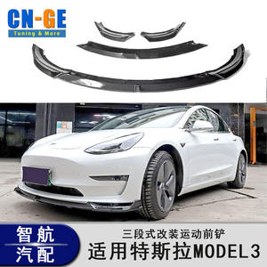 Alerón Delantero para Tesla Model 3, Fibra de Carbono, Negro Brillante, 2016-2023, Kit de Carrocería Deportiva - Product Image 4
