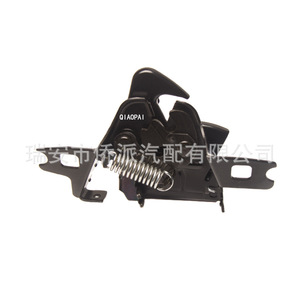 Cerradura de Capó Volkswagen 1H0823509B 11877007 de Acero Negro para el Compartimento del Motor, Repuesto para Golf, Polo, Jetta - Product Image 3