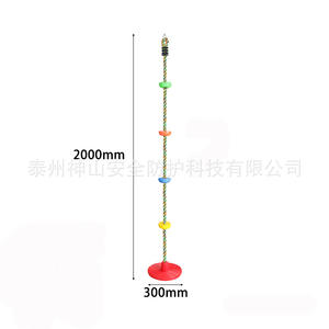 Cuerda de escalada para niños, columpio, equipo de juegos al aire libre, 2m, plástico, poliéster, capacidad de carga de 200kg, equipo de ejercicio físico - Product Image 2
