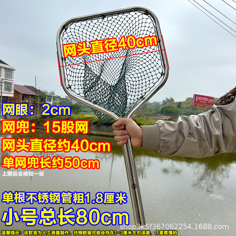 Petite taille, la longueur est d'environ 80 cm (15 brins de filet)