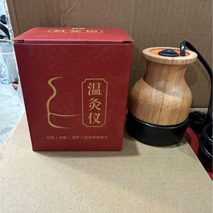 Ceramic Moxibustion Jar Hot Compress <b>Gua</b> <b>Sha</b> Therapy <b>Set</b> For Wellness And Health Care - Product Image 1