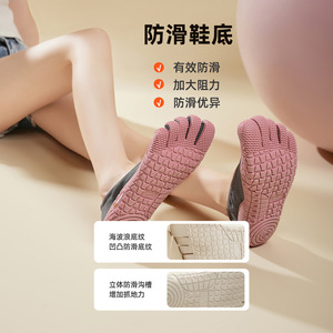 GallonShark - Zapatos de Yoga de Malla con Cinco Dedos para Mujer, Suela de EVA, Ligeros, Transpirables, para Entrenamiento de Verano - Product Image 3