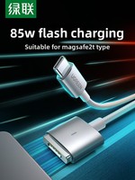 Kabel Pengisian Cepat & Transfer Data US519 Magnetic Type-C untuk 85W PD 3.0 untuk MacBook Air/Pro Notebook (TPE/PVC)