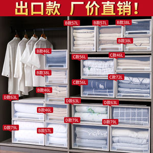 Storage <b>drawer</b> type wardrobe storage box, plastic storage organizer box, toy storage box, pull-out multi-layer storage cabinet - Product Image 4
