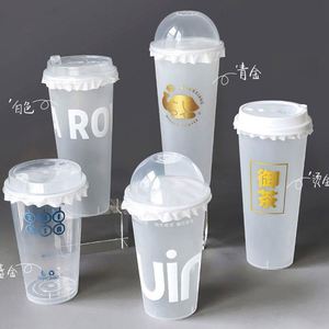Gobelet à café, jus, lait, boba, bubble tea en plastique transparent à paroi simple avec impression de logo personnalisé et couvercles - Product Image 4