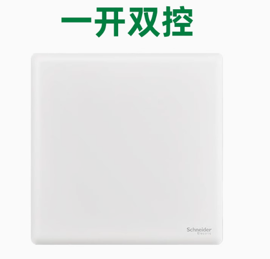 Un sur double contrôle