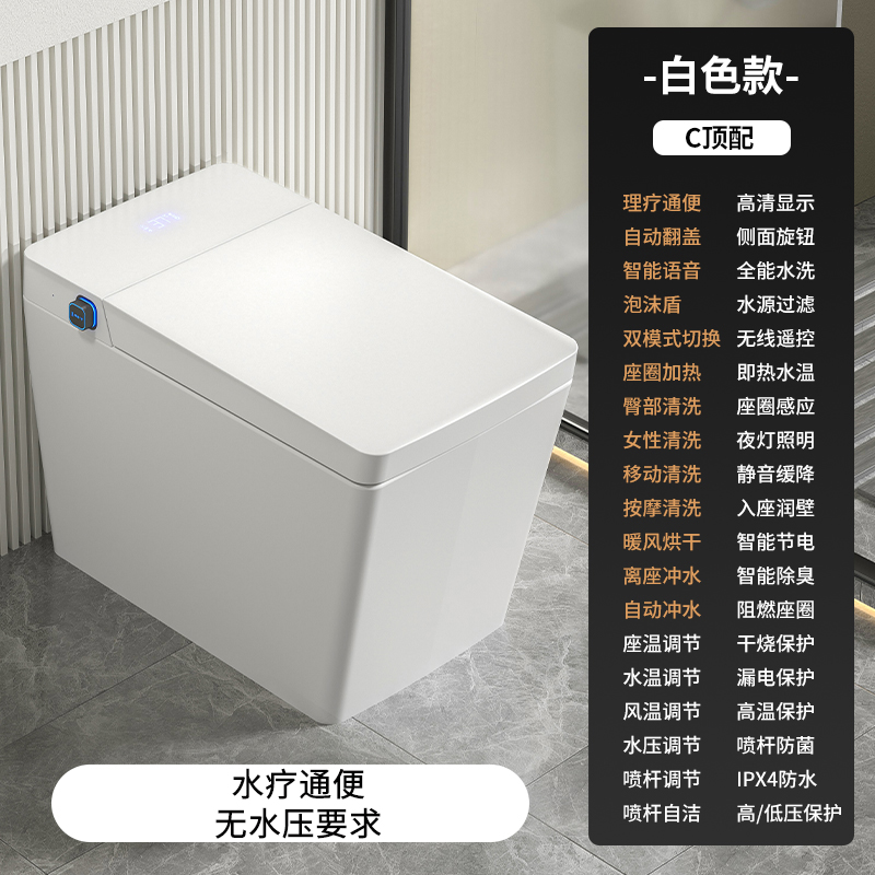 White top-tier version - fully automatic voice bubbles