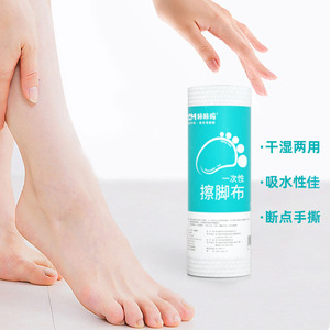 Kakama Disposable Foot Towels 25x25cm Non Woven Fabric High Absorbency For Foot Bath And Washing - Product Image 1