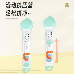 Alimentador para mascotas de alta apariencia, cuchara específica para gatos, artefacto antiderrames para gatos, nuevo modelo - Product Image 3