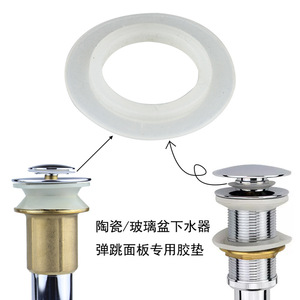 Joint d'étanchéité en caoutchouc à ressort pour drain de lavabo, accessoire de drain - Product Image 5