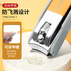 <b>Nail</b> Clipper Set High Carbon Steel Anti Splash Pedicure Angled Clippers For Adults - Product Image 2