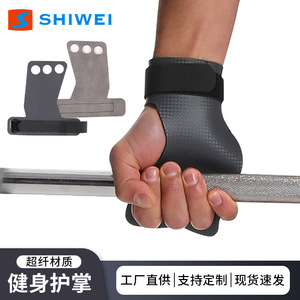 Sangle d'assistance pour soulevé de terre Shiwei, protège-paume, gants de fitness antidérapants pour haltérophilie - Product Image 4