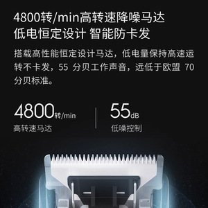 ShowSee - Cortadora de Pelo Eléctrica con Motor sin Escobillas, Longitud Ajustable, Modelo Recargable para Uso Doméstico - Product Image 5