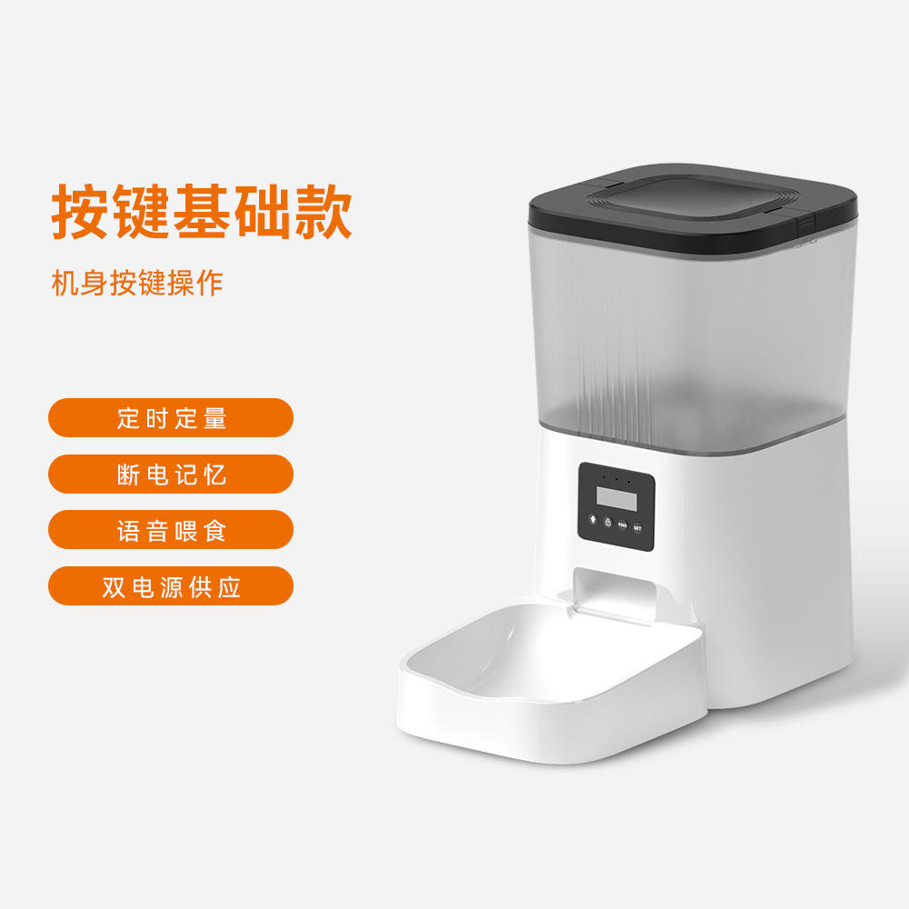 DU4LB-KS แบบใช้ปุ่มกด