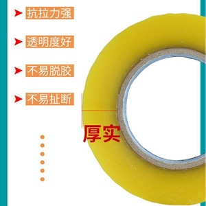 Cinta de embalaje transparente de 4 cm de ancho para embalaje de comercio electrónico, cinta adhesiva - Product Image 3